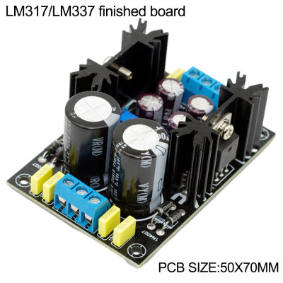 LM317 LM337ปรับแรงดันไฟฟ้า Regulator แหล่งจ่ายไฟบวกลบ Dual Power 5V 12V 24V PCB
