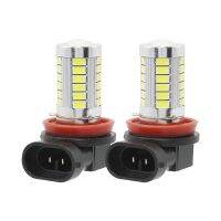 H7 H8 H11 LED 33SMD 5630 5730 Car Fog Lamp Driving Light 12V Automobile DRL Front Bulb 6000K White