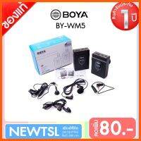 SALE Boya BY-WM5 ไมค์ไร้สาย50เมตร ส่ง1รับ1 ประกัน18เดือน ##กล้องถ่ายรูป ถ่ายภาพ ฟิล์ม อุปกรณ์กล้อง สายชาร์จ แท่นชาร์จ Camera Adapter Battery อะไหล่กล้อง เคส