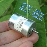 Yingke 1ชิ้น370ไมโครจอ Dc 6V-7.2V 12000 Rpm สำหรับเครื่องใช้ไฟฟ้ารถยนต์หรือเรือจำลอง Rf-370c