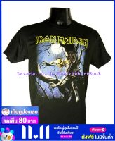 เสื้อวง IRON MAIDEN ไอเอิร์นเมเดน ไซส์ยุโรป เสื้อยืดวงดนตรีร็อค เสื้อร็อค  IRN387 สินค้าในประเทศ