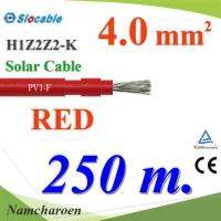 สายไฟ PV Slocable H1Z2Z2-K 4.0 Sq.mm. DC Solar Cable โซลาร์เซลล์ สีแดง (250 เมตร) รุ่น Slocable-PV-4-RE-250m