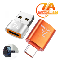 7A อะแดปเตอร์ชาร์จโทรศัพท์มือถือ USB3.0ชนิด C อเนกประสงค์แบบพกพาคอมพิวเตอร์แล็ปท็อปตัวแปลงชุดส่งกำลังข้อมูล U Disk สำหรับโทรศัพท์มือถือ