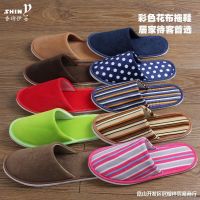 [COD] [10 pairs] Disposable slippers hotel home hospitality towel cloth thickened
