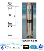 (เฉพาะชุดใบพัด) ปั๊มซับเมอร์ส STAIR 3แรง2" 21ใบประกัน1ปีใช้กับมอเตอร์สFranklin 4SD6/21 3.0 HP **ส่งฟรี**