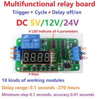 สวิตช์รีเลย์หน่วงเวลาอเนกประสงค์ Dc 5V 12V 24V เปิด/ปิดโมดูล Plc