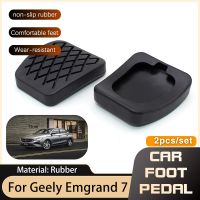 Hans1 for Geely Emgrand 7 EC7 EC715 EC718 EC7-RV EC715-RV EC718-RV Yuanjing Rubber Car Foot Pedal Accelerator Brake Cover Car-styling