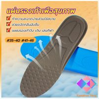 KANGBAN แผ่นรองพื้นรองกีฬา การดูดซับแรงกระแทก ใช้ได้ทั้งผู้ชายและผู้หญิง insole