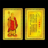 Brand New ทิเบตพระโพธิสัตว์ Great Wish Of The South-Dzangzan โลหะการ์ดพระพุทธเจ้า Kaiguang Peace Amulet พุทธ Gold Card พระพุทธรูปทิเบต