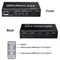 4K HDMI Matrix Switcher 2X2 1080P 3D HDMI Matrix 2 In 2 Out HDMI Switch Splitter Video Matrix Adapter For PS4/PS3 PC Laptop TV