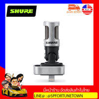 【จัดส่งด่วน1-2Day】SHURE MV88/A-A ios Mic