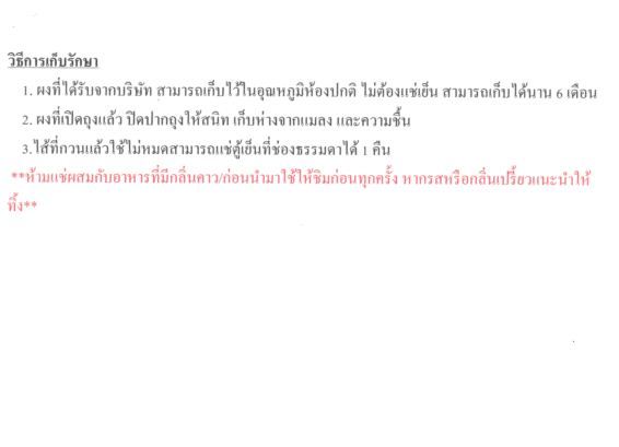 ผงไส้ขนมปังสำเร็จรูป-รสชาเขียว-500-ก-1-กก-bread-powder-ไส้ขนมปัง-ขนมปังไส้ทะลัก-ปังไส้ไหล-ไส้ขนมปังแบบผง-ปังไส้เยิ้ม