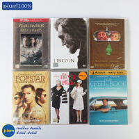 (พร้อมส่ง) DVD หนัง ดีวีดี Pearl Harbor เพิร์ล ฮาร์เบอร์, Lincoln ลินคอล์น, Popstar, Driving Miss Daisy (สภาพใหม่100%) หนังสะสม หนังน่าดู