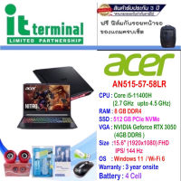 NOTEBOOK (โน้ตบุ๊ค) ACER NITRO 5 AN515-57-58LR (SHALE BLACK)