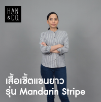 เสื้อเชิ้ตรุ่น Mandarin Stripe สีเทา