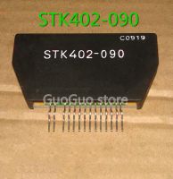 โมดูล STK402 HYB-14 STK402-090 090ของแท้ใหม่1ชิ้น