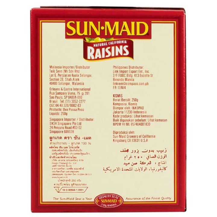 โปรส่งฟรี-sun-maid-ซันเมด-ลูกเกดชนิดกล่อง-250ก-เป็นอาหารทานเล่นที่อุดมไปด้วยสารที่มีประโยชน์-มีเก็บปลายทาง