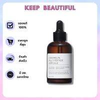 Graymelin Multi Peptide Ampoule 50ml