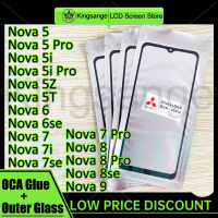 Kingsange หน้าจอด้านนอกโค้งสำหรับ Huawei Nova 5 6 7 8 9 Pro อะไหล่เปลี่ยนฝาครอบเลนส์กระจกหน้าหน้าจอสัมผัสแผงแอลซีดี + OCA สำหรับ Huawei Nova 5T 6 7 8 Se 5i 7i