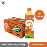 Ichitan Japanese Green Tea อิชิตัน กรีนที ข้าวญี่ปุ่น 420 มล. แพ็ค 24 ขวด รหัสสินค้าs0271a