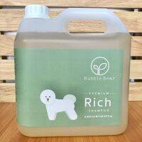 BubbleBear RICH Shampoo 3.5Lt แชมพูสุนัข บั๊บเบิ้ลแบร์ พรีเมียมริช กลิ่นหอมละมุน สูตรอ่อนโยนพิเศษ ปลอดภัยกับทุกวัย ผิวไม่แพ้ ไม่แห้งคันลดขนร่วงได้