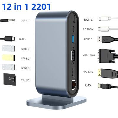 USB Tipe C HUB 12 in 1 pemisah ke stasiun Dok multi-antarmuka adaptor Laptop dengan PD SD TF RJ45 untuk Macbook Pro Laptop