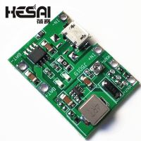 3.7V 9V 5V 2A Adjustable Step Up 18650 Lithium Battery Charging Discharge Integrated Module