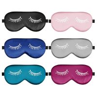 【CC】 Cartoon Silk Alleviates Fatigue Eyeshade Cover Sleeping Eyepatch