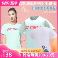 ✑✒YONEX Yonex ชุดกีฬาแบดมินตันใหม่2023โมเดลสำหรับทั้งหญิงและชายระบายอากาศดูดซับเหงื่อแห้งเร็วแบบ115043