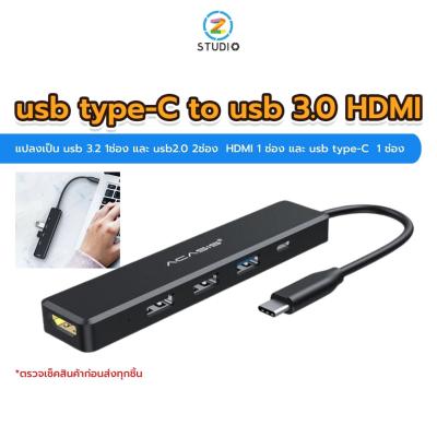 Acasis CM070 usb type-C to usb3.0 HDMI