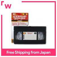 หัวทำความสะอาดสำหรับ Vhs/svhs VCR Made In Japan Dry Type (สำหรับโหมดบันทึกเท่านั้น)