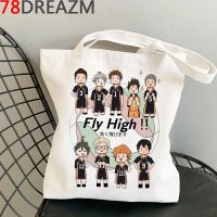 Haikyuu shopping bag bolso shopper shopping grocery handbag bag bolsas reutilizables cloth string jute sacolas