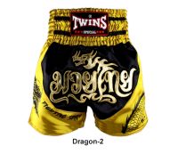 Twins Special Boxing Shorts Dragon-2 Black- Gold   ( Size L)  กางเกงมวย ทวินส์ สเปเชี่ยล สีดำ - ทอง ทำจากผ้าซาติน ของเเท้จากโรงงาน