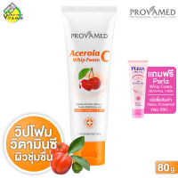 Provamed Acerola C Whip Foam โปรวาเมด อะเซโรล่า ซี วิป​ โฟม [80 g.] โฟมล้างหน้า