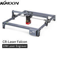 KKmoon เครื่องแกะสลัก Orignal CR-La-Ser Falcon La-Ser 10W จุดการบีบอัดที่มุ่งเน้นอย่างรวดเร็วโครงสร้างอลูมิเนียมในตัวการดูดซับฝุ่นป้องกัน La-Ser สนับสนุนอะคริลิคพลาสติกโลหะไม้ไผ่