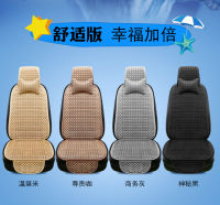 Spot parcel post Car Seat Cushion Four Seasons Universal Ultra-Thin Cool Breathable Seat Cover Cooling Mat for Summer Saddle Cushion Small Waist Seat Cushion