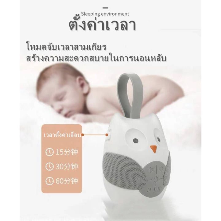 พร้อมส่ง-เพลงกล่อมนอน-ช่วยให้ลูกนอนหลับด้วยตนเอง