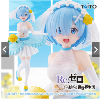 (ของแท้) รีซีโร่ เรม ชุดแต่งงาน Coreful Re: Zero Figure - Rem Wedding Ver.