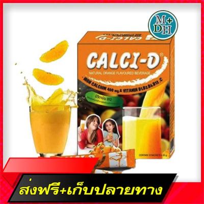 Delivery Free Calci-D Calci-D Calci D Orange-Dee Classium mixed with vitamins, body flavor, body and brain 1 box containing 10 sachets 16080Fast Ship from Bangkok