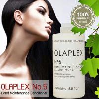 ครีมนวดผม OLAPLEX No.5 Bond Maintenance™ Conditioner 250 ml.