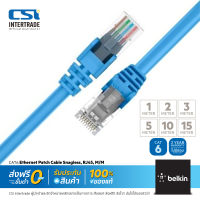 Belkin สายแลน CAT6 Ethernet Patch Cable, RJ45, M/M แบบสำเร็จรูป รองรับความเร็ว 1Gbps, Gigabit Lan 10/100/100 A3L980bt