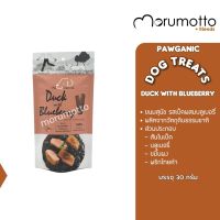 PAWGANIC DOGTREATS ขนมสุนัขรสเป็ดผสมกับบลูเบอร์รี่ - Duck with Blueberries (30g)