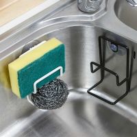 2 Layers Sink Sponge Holder Suction Cup Kitchen Rack Shelf for Dishcloth Towel Rag Hanger Sponge Drain Rack Bathroom Organizer