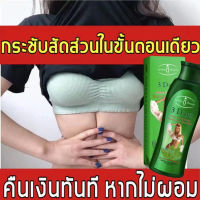 AICHUNครีมสลายไขมัน ครีมกระชับสัดส่วน เฟิร์มมิ่ง150ml ครีมลดไขมัน ลดน้ำหนักลดขา ครีมทาผิวกาย ครีมทาหน้าท้อง