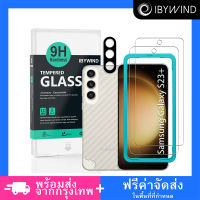 ฟิล์มกระจก Samsung Galaxy S23+ 5G ฟิล์ม Ibywind ของแท้ ?% พร้อมฟิล์มหลังและกันรอยกล้อง