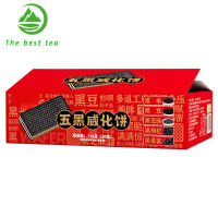 Wuhei Weihua 138g Sandwich Snack Cookies