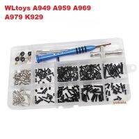 WLtoys 184001 A959 A969 A979 K929 118 RC อุปกรณ์ดัดแปลงรถยนต์สกรูกล่องเครื่องมือสรุปบอลสกรูเครื่องมือเชลล์หนีบ