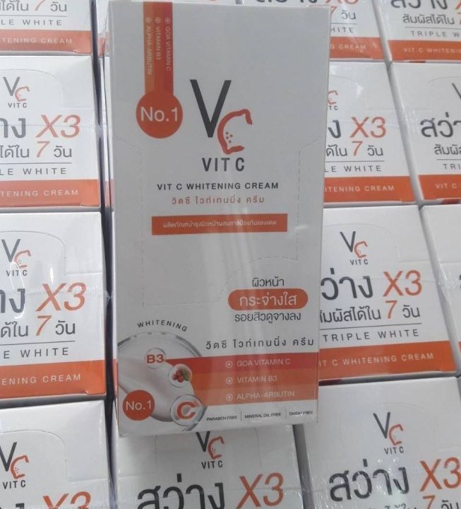 vit-c-whitening-cream-ครีมวิตามินซี-เข้มข้น-ขนาด-7g-กล่องละ10-ซอง