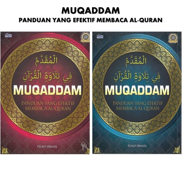 Bc Telaga Biru Muqaddam Panduan Yang Efektif Membaca Al Quran A4