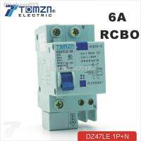 DZ47LE 1P N 6A C type 230V 50HZ/60HZ Residual current Circuit breaker with over current and Leakage protection RCBO